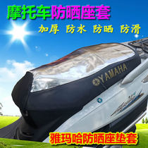 Applicable Yamaha Fuxi 125 Seahawks fly to 150 YS250 Motorcycle sunscreen Cushion Sleeve Seat Cushion