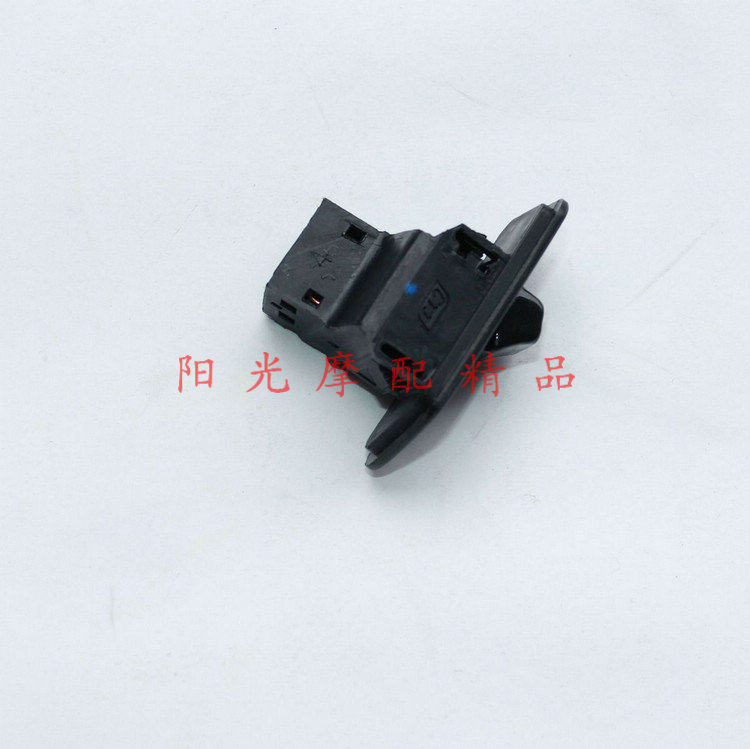 Apply Neptune HJ125T-10A gold superstar HJ125T-9A Delight Star FW110 headlight switch front light switch-Taobao