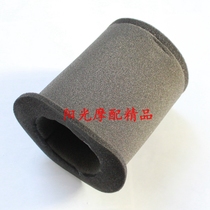 Suitable for GN125H HJ125-8 EN125 HJ125K Motorcycle air filter Air filter sponge