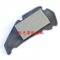 Applicable HS125T-8A gold superstar Lan superstar motorcycle air filter air filter air filter air filter air filter