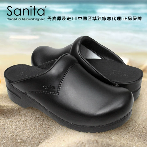 Sanita Shoes saint nita Импортированная чистая ручная ручная обувь для отеля Anti -Slip, дышащая пневматическая обувь Делом повседневная мужская обувь