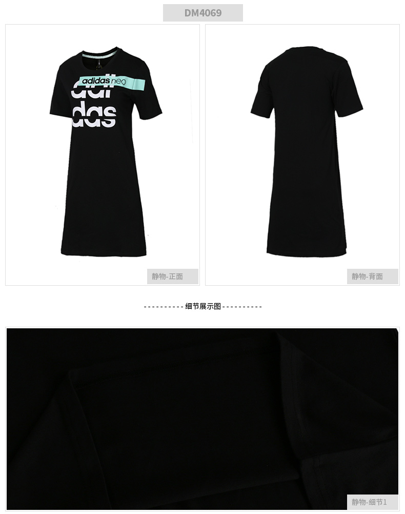 Adidas NEO Womens 2018 Mùa hè mới Thể thao Áo dài tay ngắn DM2032 4069 - Trang phục thể thao áo khoác the thao nữ adidas