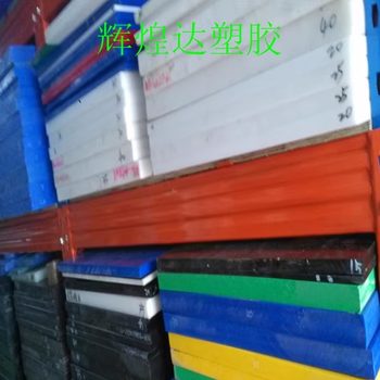 Imported pe board pp board anti-static pom board bar material