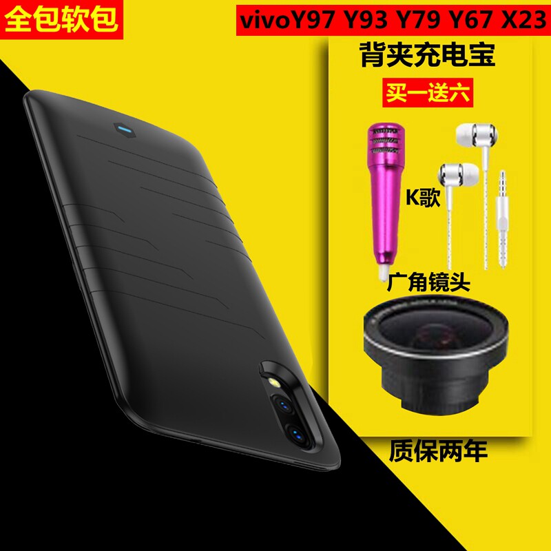 VIVO X30X30pro back clip battery Y97Y3 mobile charging Y93s mobile phone protective shell Y9sS5 power bank