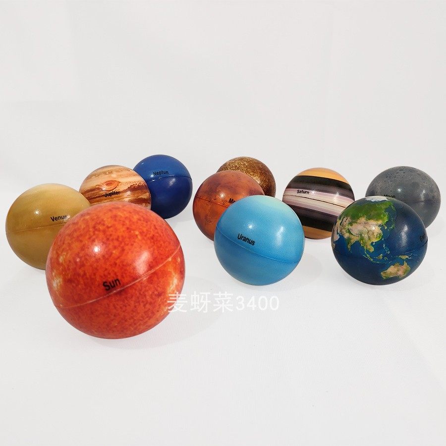 宝宝的第一颗星球!PU彩印八大行星软球,启蒙教育新宠儿?-球类玩具-淘宝好物网