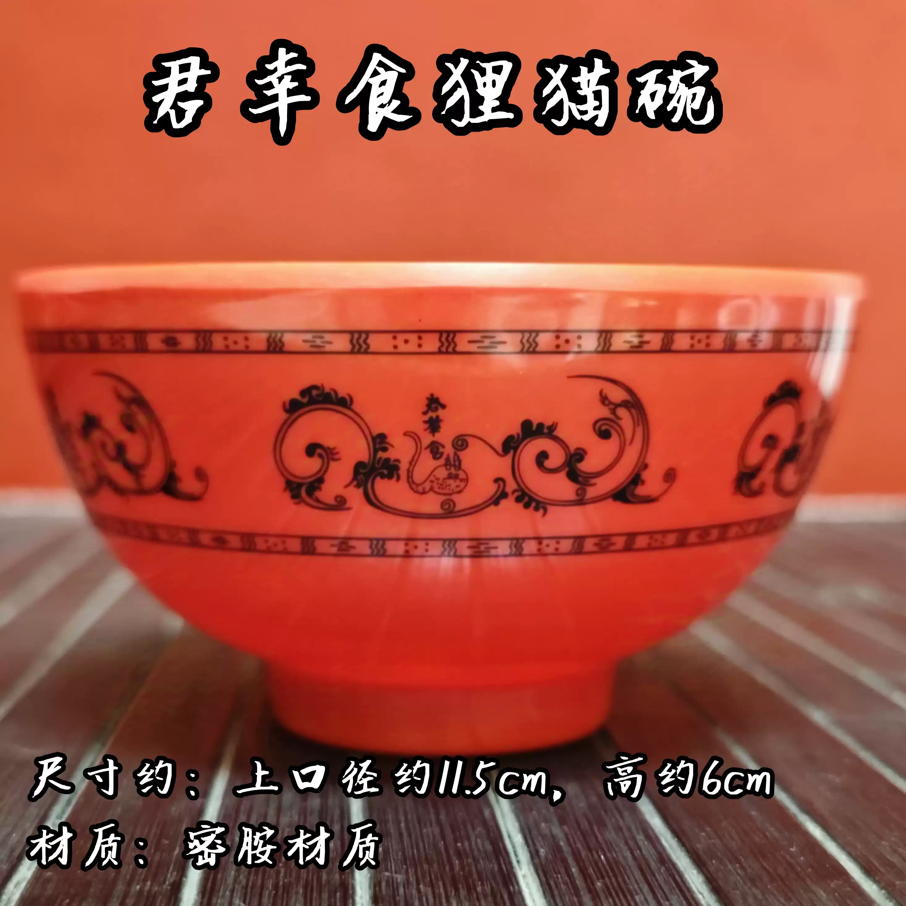 仿汉代漆器餐具马王堆君幸食狸猫纹漆碗楚式周汉朝盘