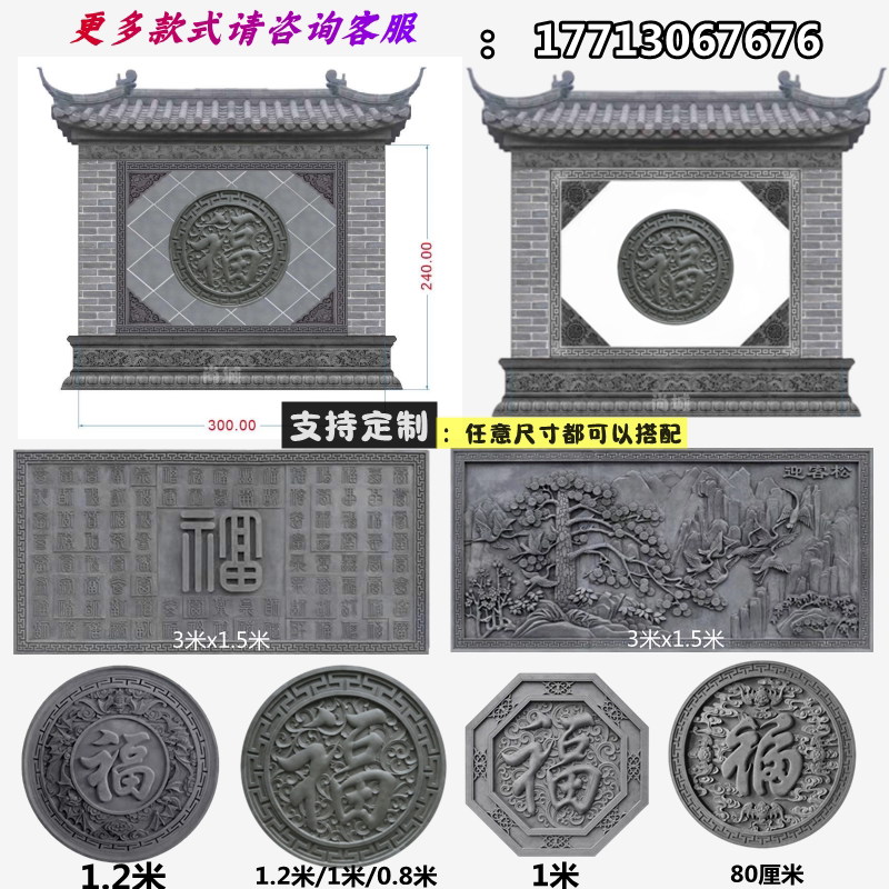 Customized antique brick shadow wall round fuji ancient wall wall Chinese background wall greeting loose relief