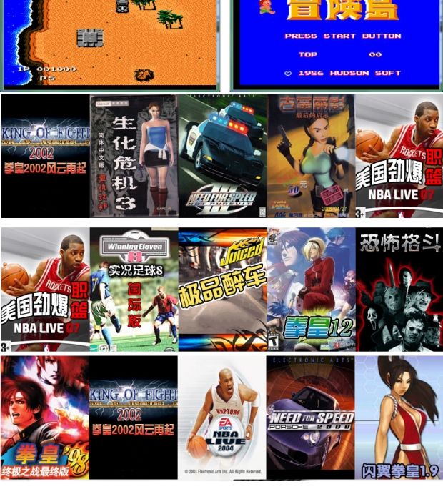 Máy tính một cho hai trò chơi rung đôi xử lý chơi đôi Contra super Mario bóng đá trực tiếp sản phẩm mới tay cầm ps3 chính hãng