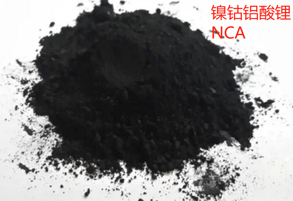 电池  镍钴铝酸锂 NCA  三元正极材料