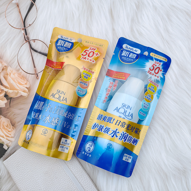 [Mentholatum] Xinbi Double Moisturizing Watery Sunscreen Cream Uv Protection Whitening Isolation Lotion Small Gold Cap for Women