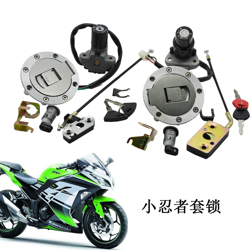 Road Race Kawasaki Little Ninja Motorcycle Head Electric Door Lock Yongyuan 350 War Falcon Sports Car Ignition Cushion Set Lock