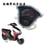 Xe máy tay ga mét 125 vẫn cổ áo bảng điều khiển dụng cụ mã đo mét cảm biến dầu đồng hồ xe moto