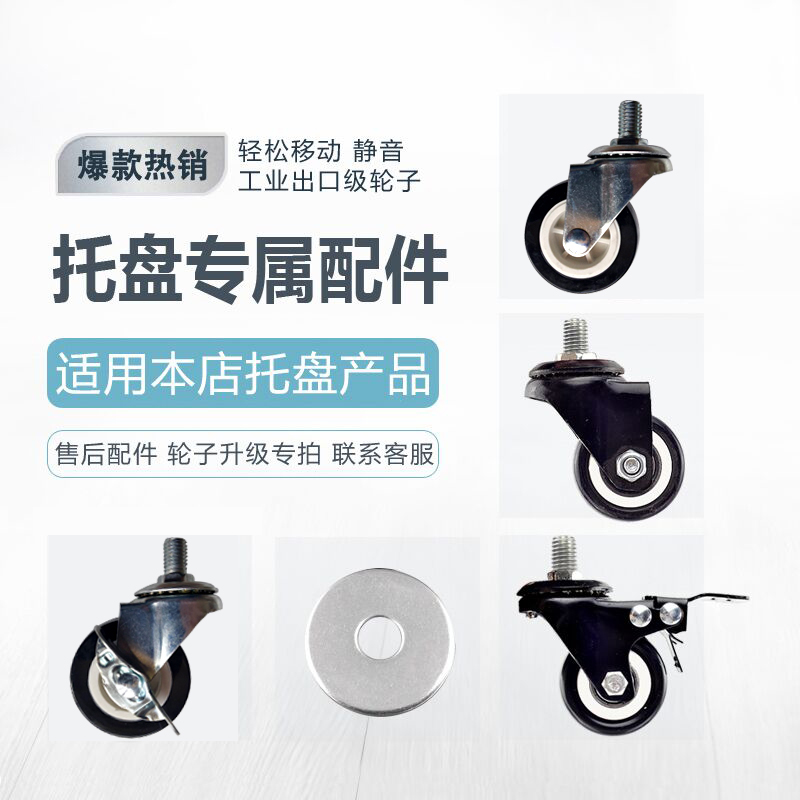 (caster upgrade dedicated) ordinary Pvc wheels up to black PU gold drill wheels higher bearing contact customer service