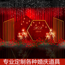 Wedding Professional customized various kinds of wedding props alien background wall arch road festival iron shelf