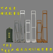 Wedding KT board background bracket can lift billboard frame wedding outdoor layout birthday simple iron art support frame