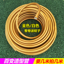 Wedding PVC aluminum plastic tube windpipe stage decorated arc props can bend balloon arches