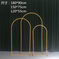 New wedding props mountain flowing water wedding screen ornaments T platform opening arch road guide bead curtain door iron door