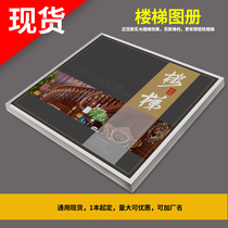 Solid Wood Stairway Armrest Column Turtbook Custom Stairway Furnishing Efficient Fruit Plot Duplex Villa Loft Staircase Picture Book Spot