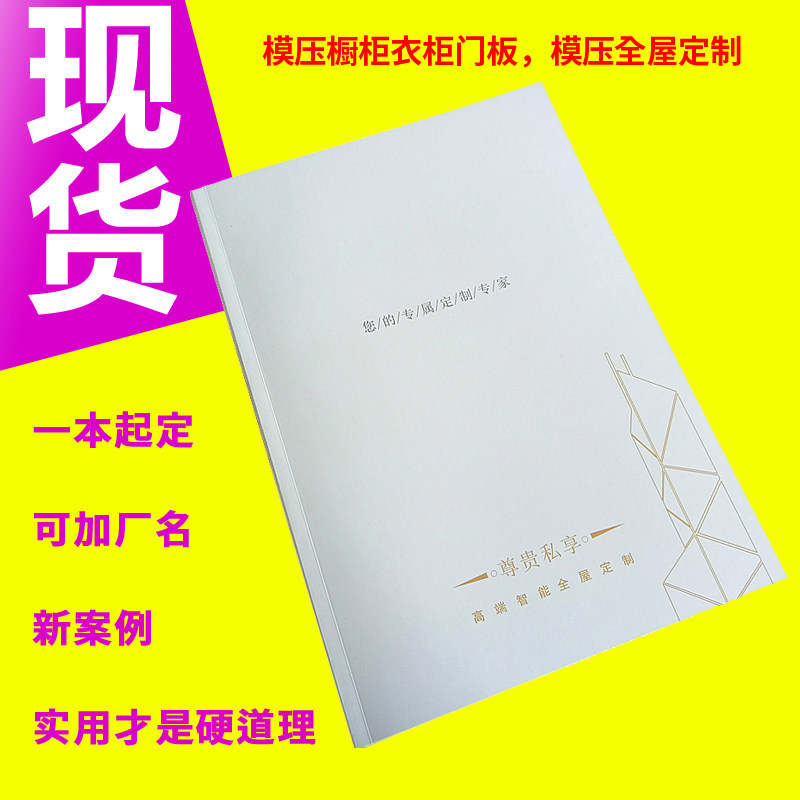 Film pressure overall cabinet closet cabinet door closet door panel Suction Cabinet Door Panel moulded full house Customized furniture Wine Shoe Cabinet Color Page Design