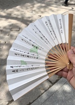 A mini bamboo fan