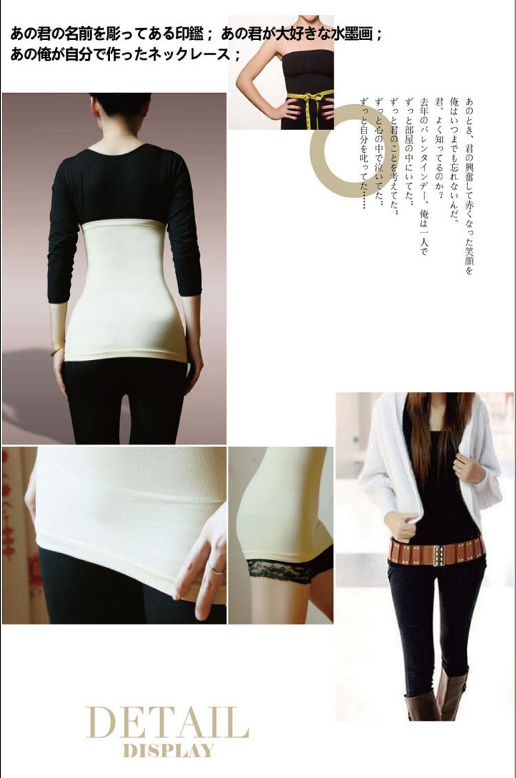 Corset - Ref 672390 Image 4