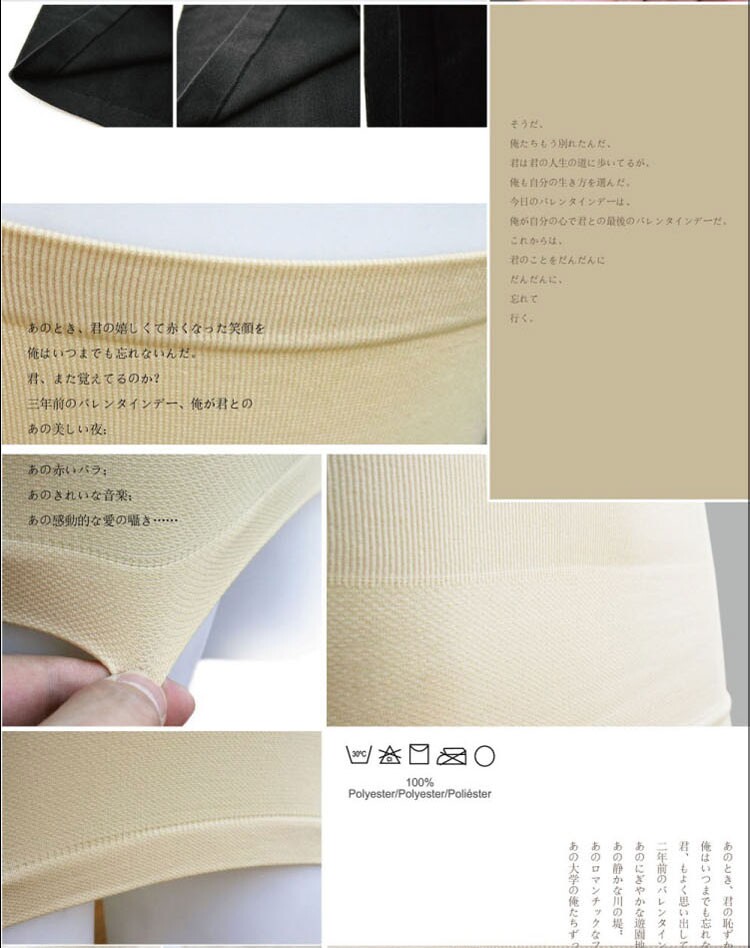 Corset - Ref 672390 Image 7