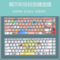 Dell Lingyue 14R keyboard film N4110 notebook M4040 computer N4050 N4120 dustproof 3437 cartoon