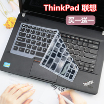 Lenovo ThinkPad E385 keyboard membrane L380 notebook X230i computer dustproof Waterproof bump cover