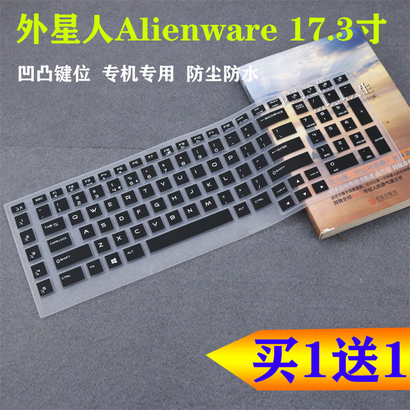 Dell Alienware 17 3-inch Alienware17 R4 R2 R5 R3 Notebook M17 Keyboard Protective Film Cover
