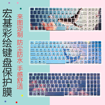 Applicable to Acer Shadow Knight AN515-55-51K 15 6 inch 144Hz laptop keyboard film