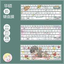 Suitable for ASUS Exclusive edition T303U notebook keyboard membrane Linghuan3 Exclusive edition T305CA computer UX330UAK