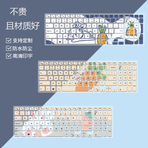 Dell 15 6 inch Lingyue Traveling Box 7000 G3 3590 G7 laptop protective keyboard film G5 5500