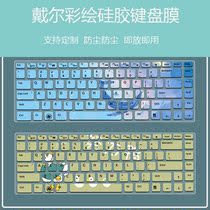 Suitable for 14 inch Dell Lingyue 14R 5437 5525 N4050 notebook 7420 keyboard protective film N4110
