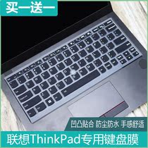 Suitable for Lenovo ThinkPad X395 13 3-inch laptop R5 silicone painted custom keyboard film