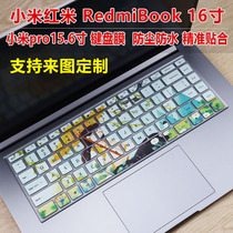 Suitable for Xiaomi Pro 15 6-inch eighth generation core i7i5 notebook cartoon keyboard dust film painted cover