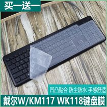 Suitable for Dell Dell Dell KM117 WK118 keyboard protection film desktop computer wireless bump cover