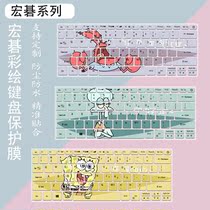 Acer for ink dance EX214 14 inch thin notebook keyboard film 11 generation i5 button dustproof protective film