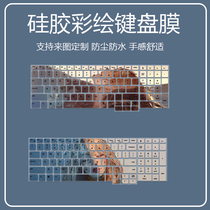 Suitable for DELL DELL keyboard protector Precision 3551 painted 15 6 inch laptop cover