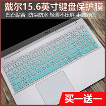 For dell laptop dell Lingyue 3501 15 6 inch high performance i5i7 keyboard protector