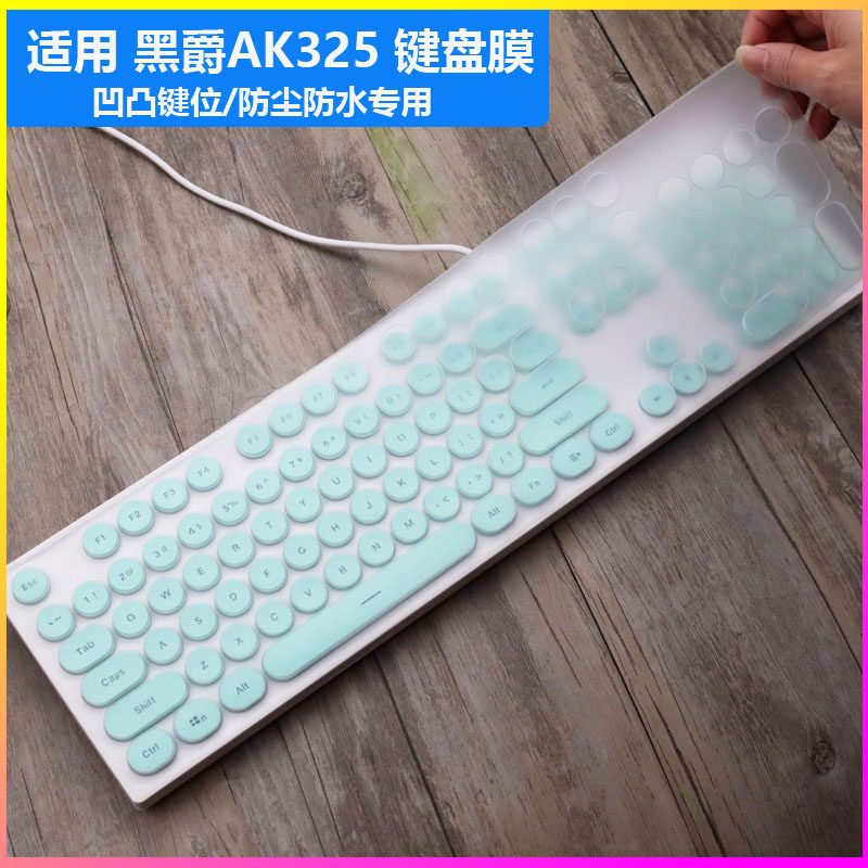 Apply black jazz ak325 crystal punk retro circular keyboard protective film convex and dust cover