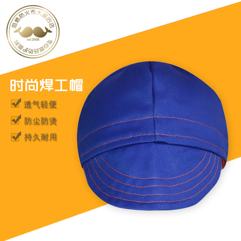 New products listed air - breathable welder hat Dust - resistant welding head cap Electric welding cap