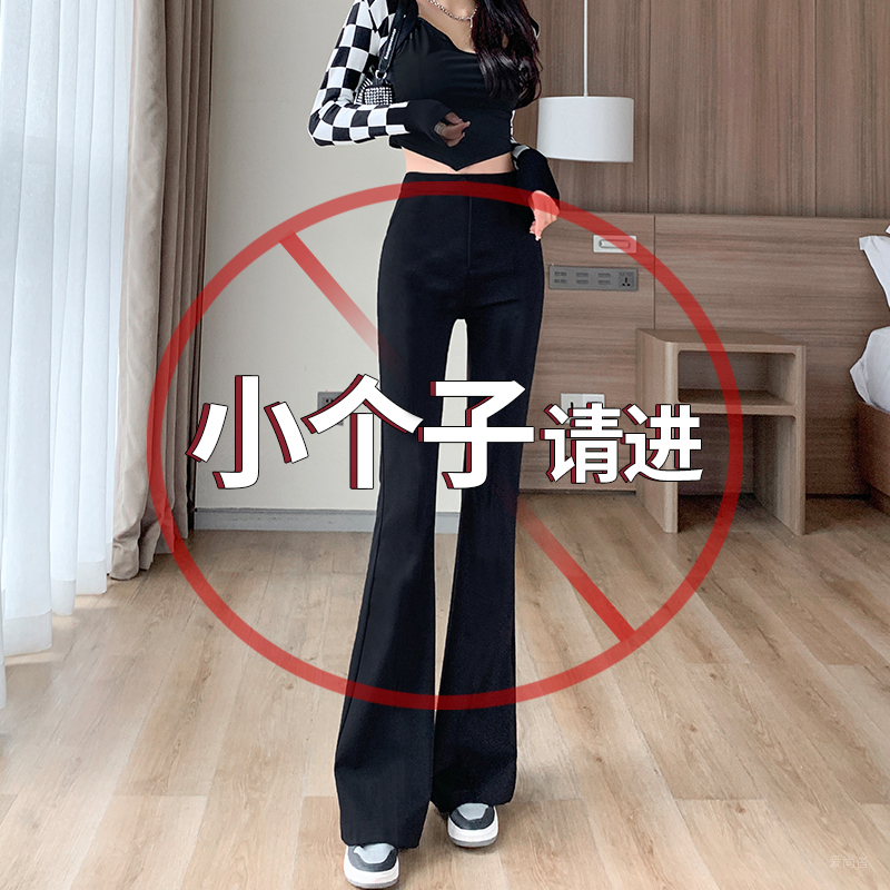 Casual Chic Flared Pants for Women, Summer Thin High-Waisted Slimming Drapey Slightly Flared Stretch Pants for Petite Women 150cm Casual Chic Flared Pants for Women, Summer Thin High-Waisted Slimming Drapey Slightly Flared Stretch Pants for Petite Women 150cm