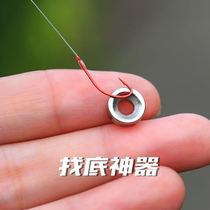 Fishing quick drift adjustment and bottom finding artifact hollow strong magnetic lead pendant fish pendant accessories bottom finding lead pendant fishing and fishing gear supplies