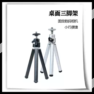 Tripod Polaroid Film Camera Holder Film Machine Point-and-shoot camera Holder Polaroid mini90 Tripod