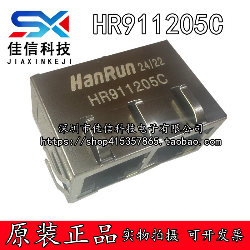 Brand New Original Hr911205C with Led Dual Network Port Ethernet Port Transformer Rj45 Connector