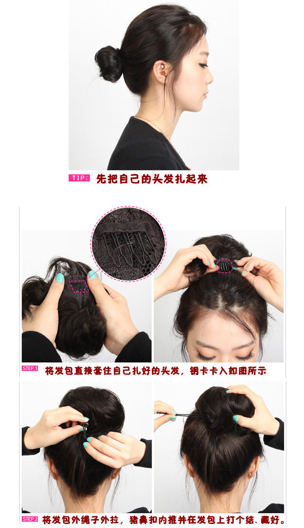 Extension cheveux - Chignon - Ref 235882 Image 26