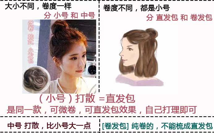 Extension cheveux - Chignon - Ref 235882 Image 15