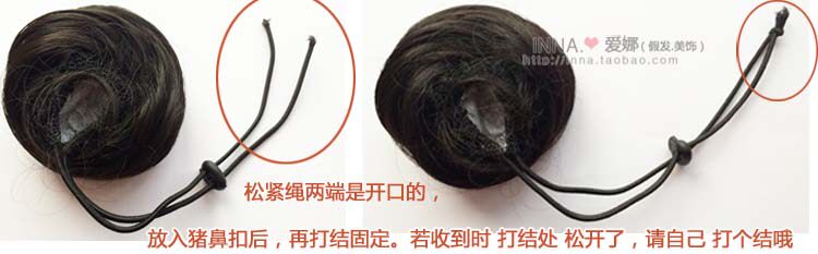 Extension cheveux - Chignon - Ref 235882 Image 25