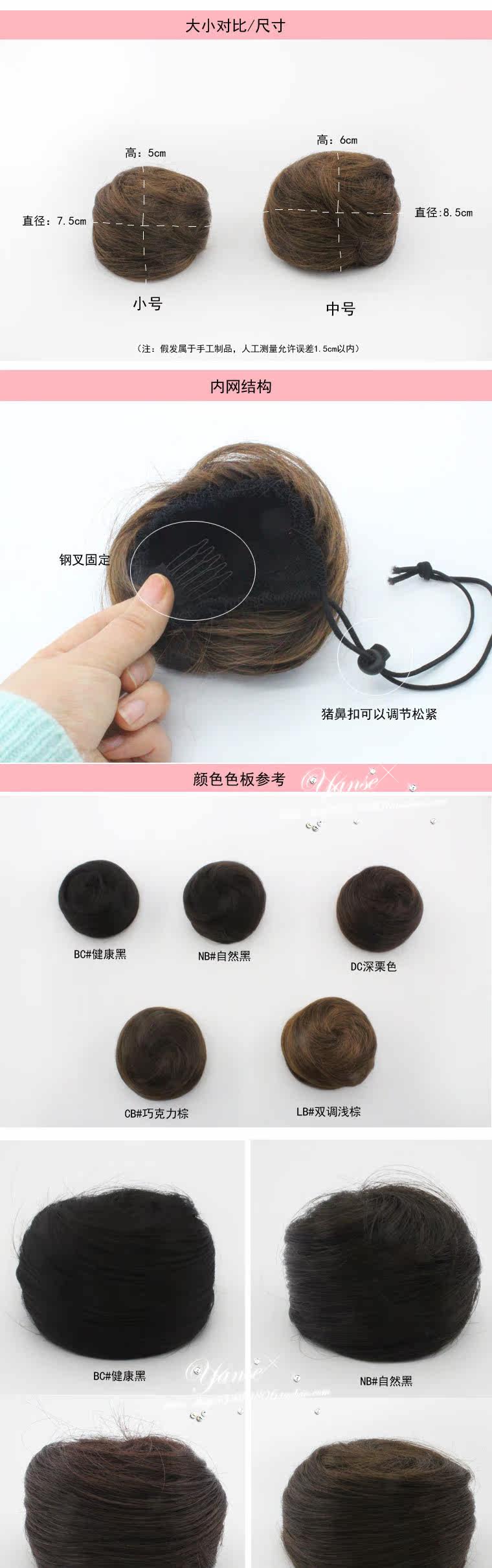 Extension cheveux - Chignon - Ref 235882 Image 34