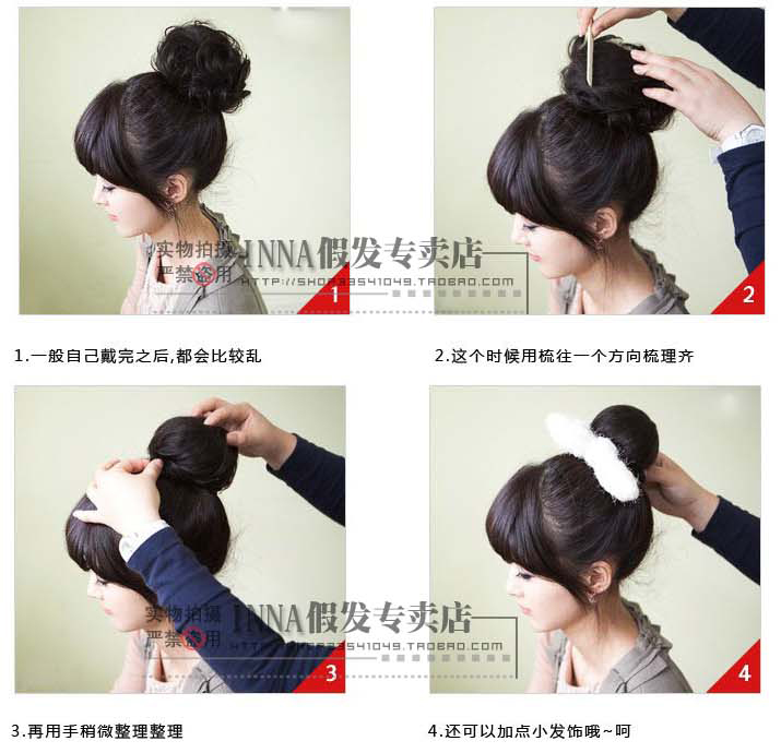 Extension cheveux - Chignon - Ref 234629 Image 17